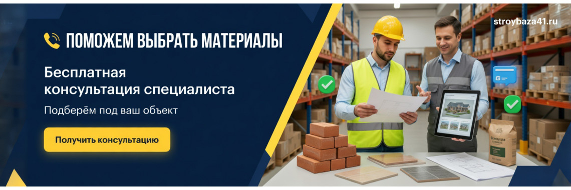 консультация